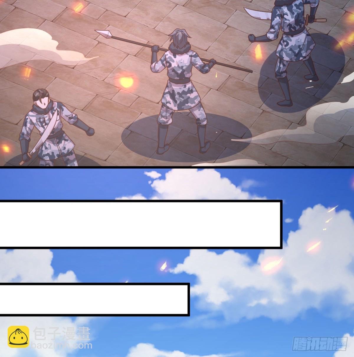 從今天開始當城主 - 500 奧力光復(1/2) - 6