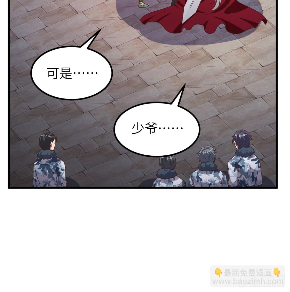 從今天開始當城主 - 500 奧力光復(1/2) - 5