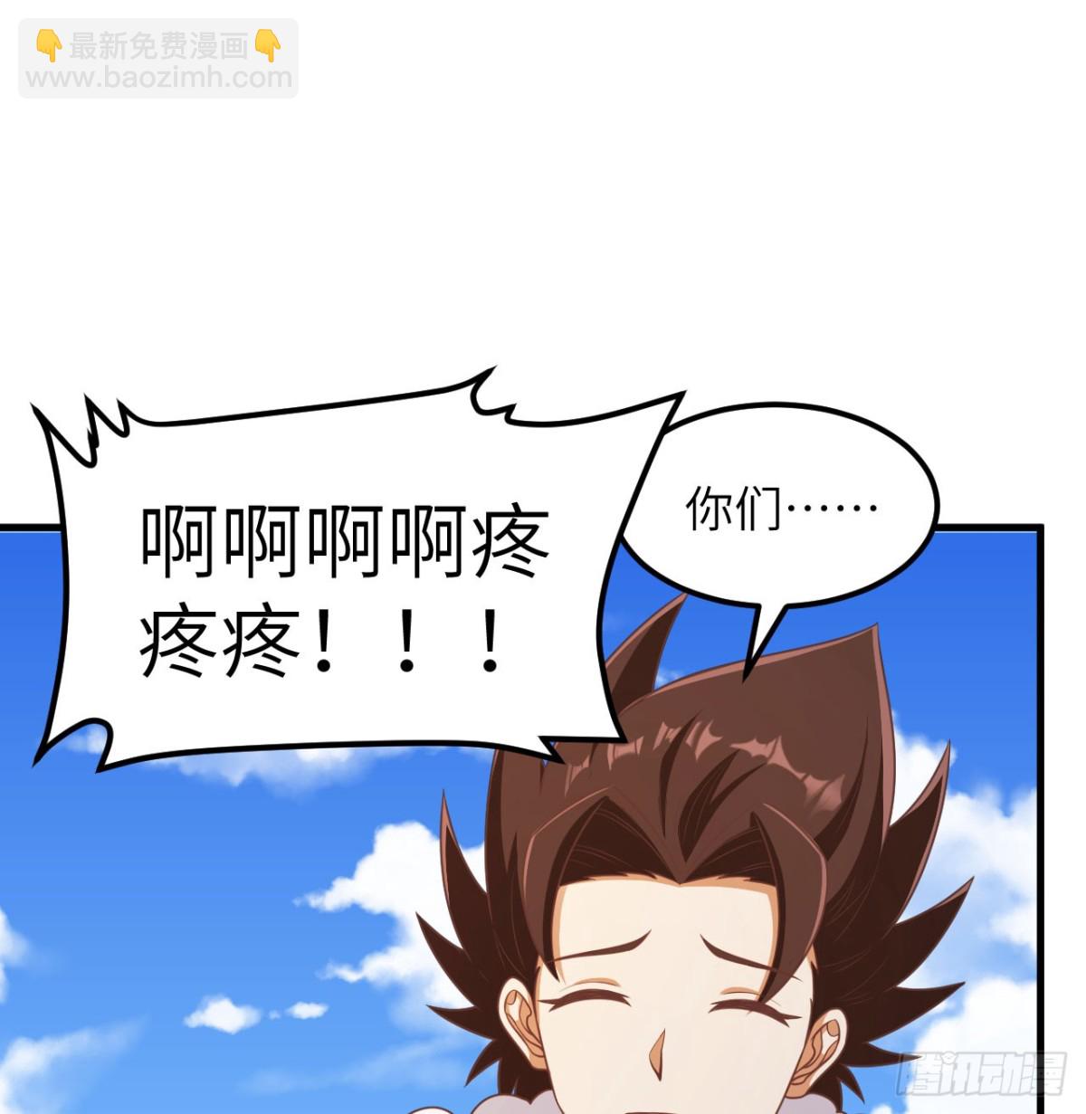 從今天開始當城主 - 500 奧力光復(1/2) - 6