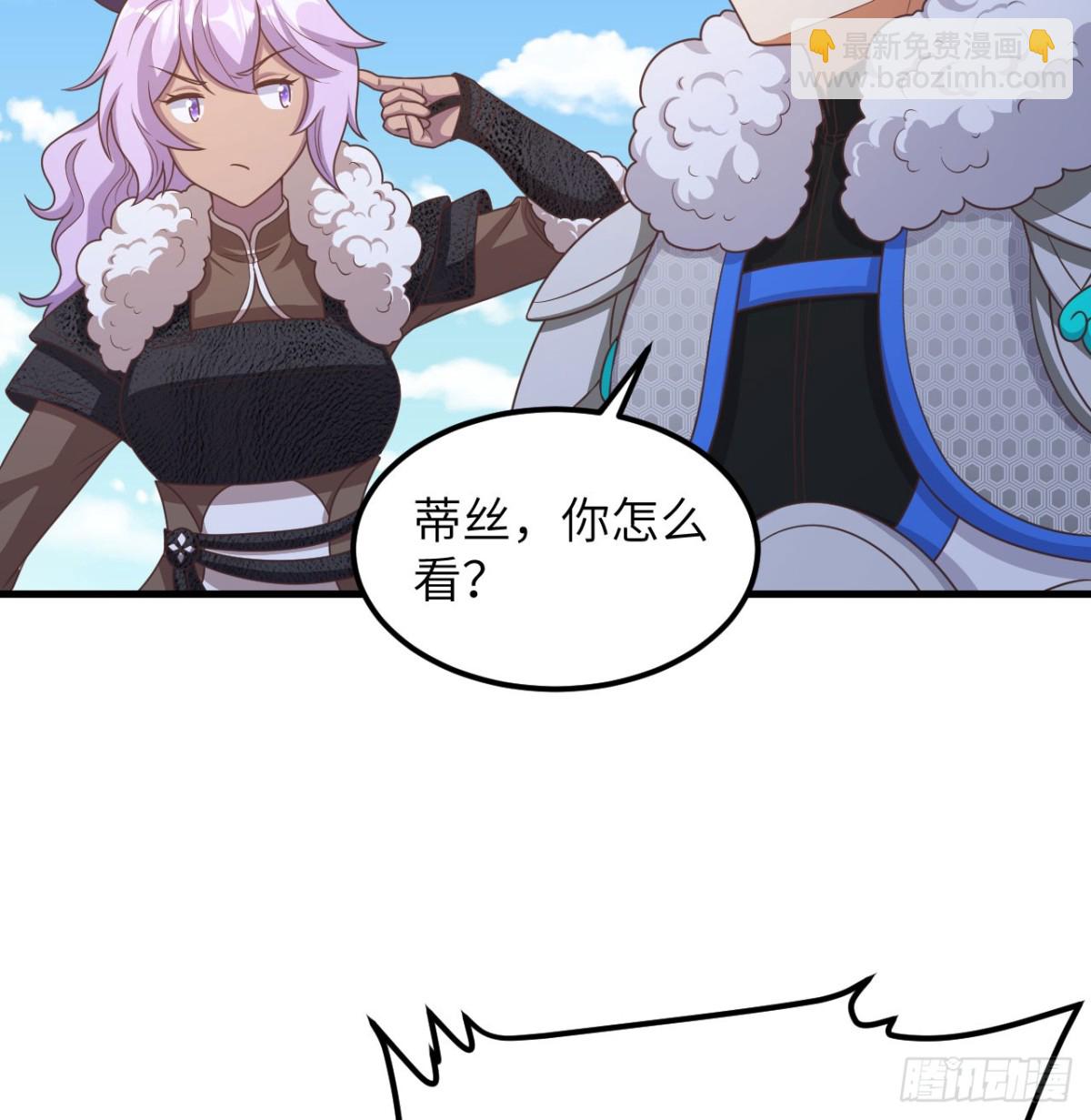 從今天開始當城主 - 500 奧力光復(1/2) - 2