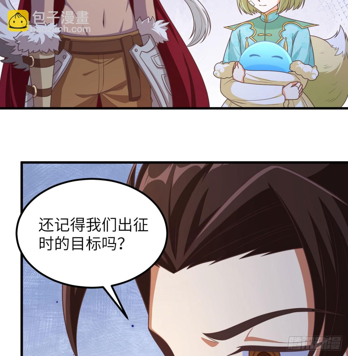 從今天開始當城主 - 500 奧力光復(1/2) - 7