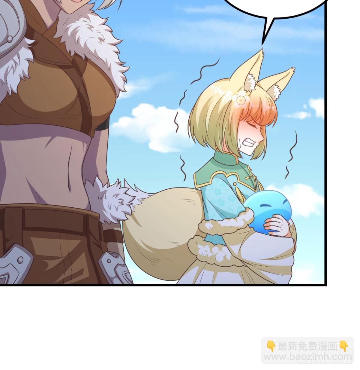 從今天開始當城主 - 500 奧力光復(1/2) - 2