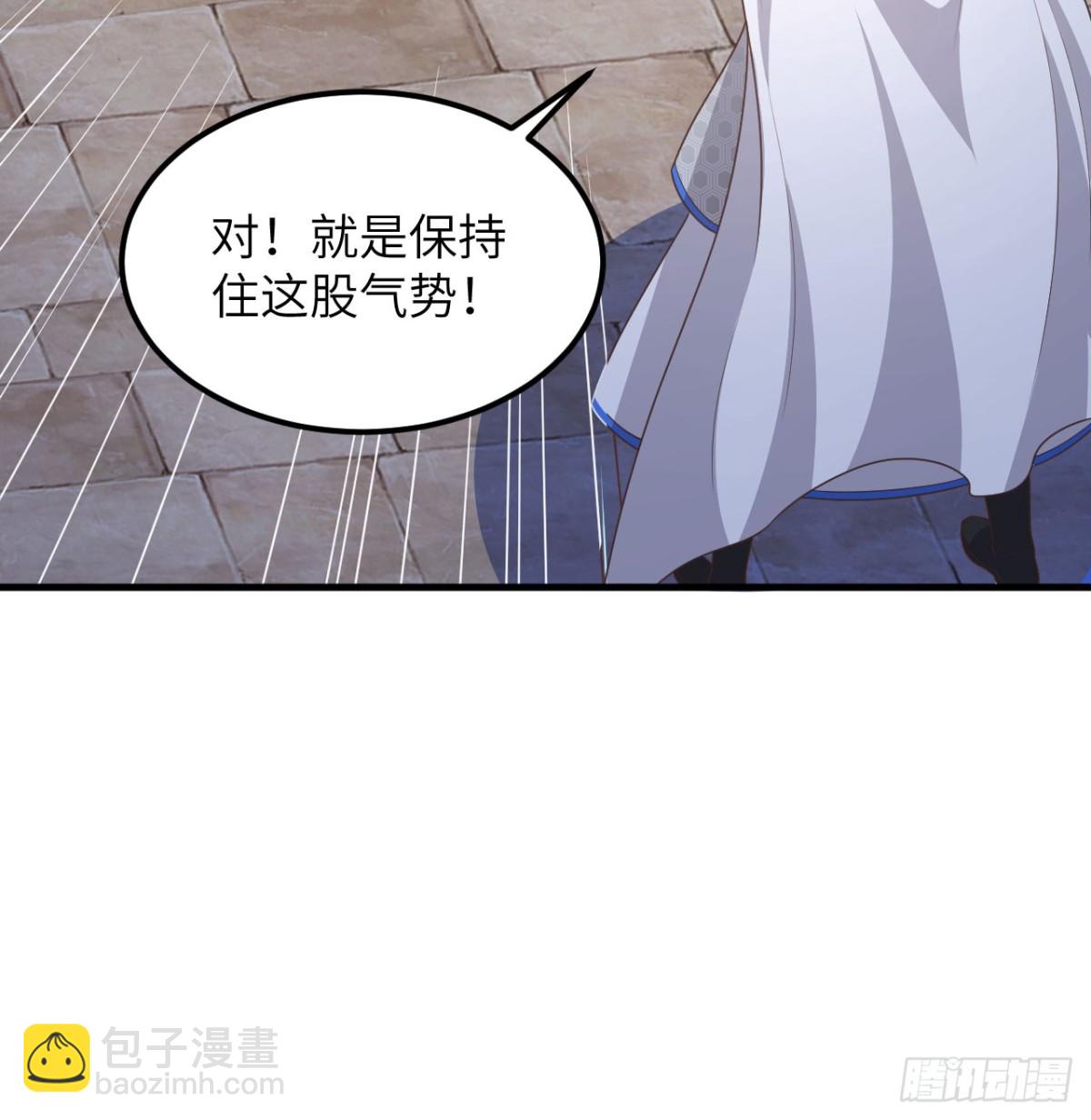 從今天開始當城主 - 500 奧力光復(1/2) - 5