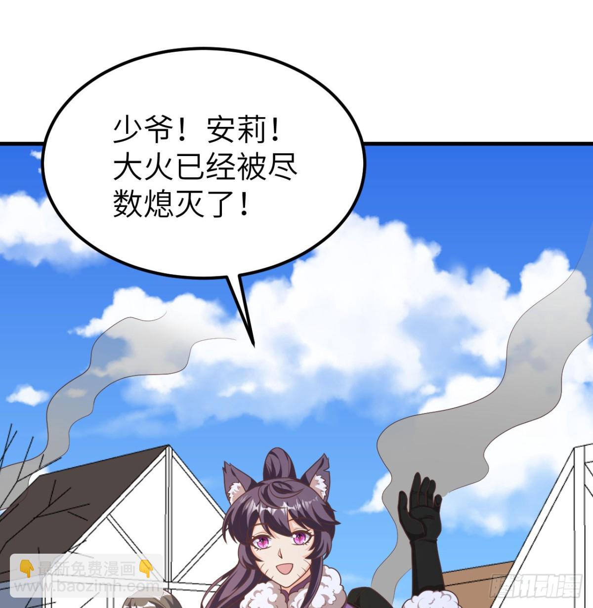 從今天開始當城主 - 500 奧力光復(1/2) - 6