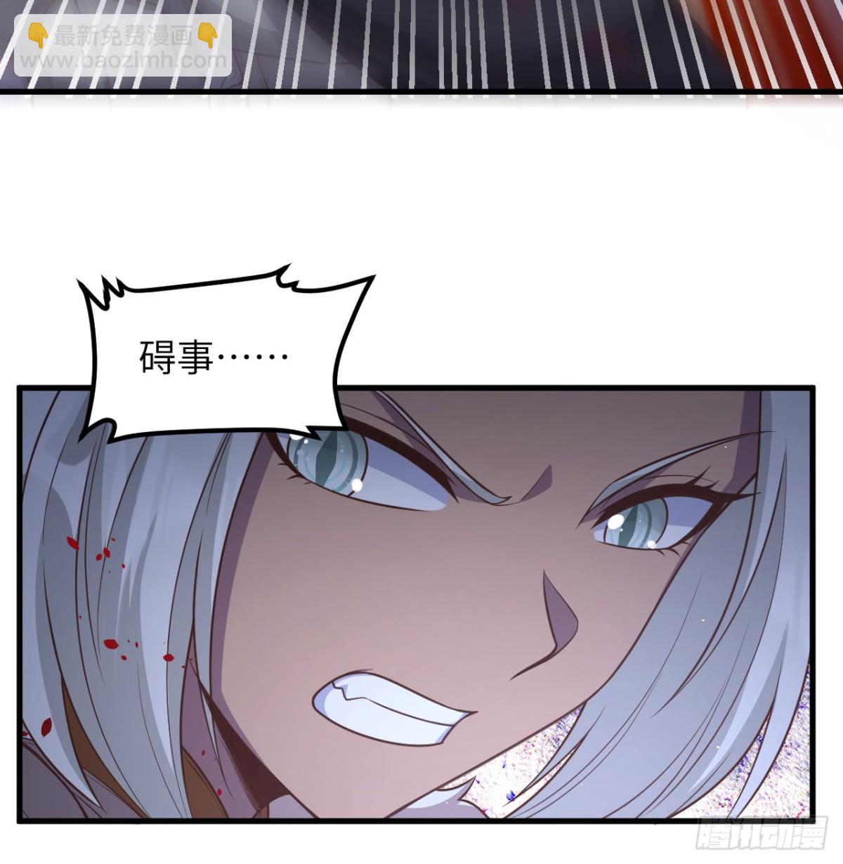 從今天開始當城主 - 500 奧力光復(1/2) - 6