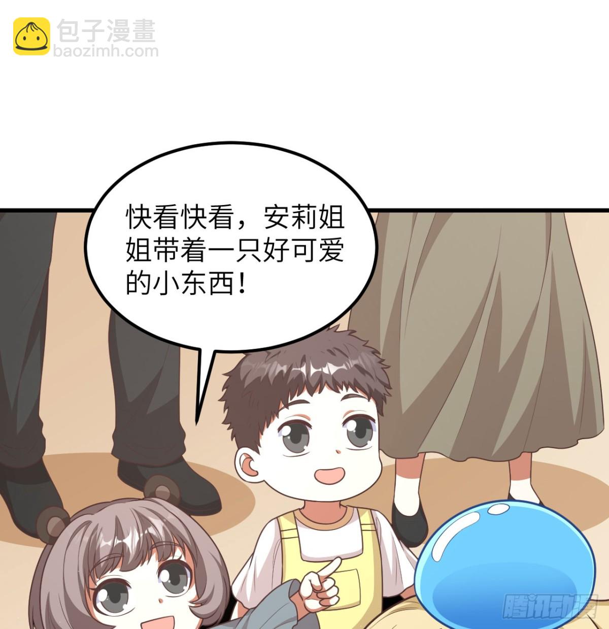 從今天開始當城主 - 501 回到長安 - 4