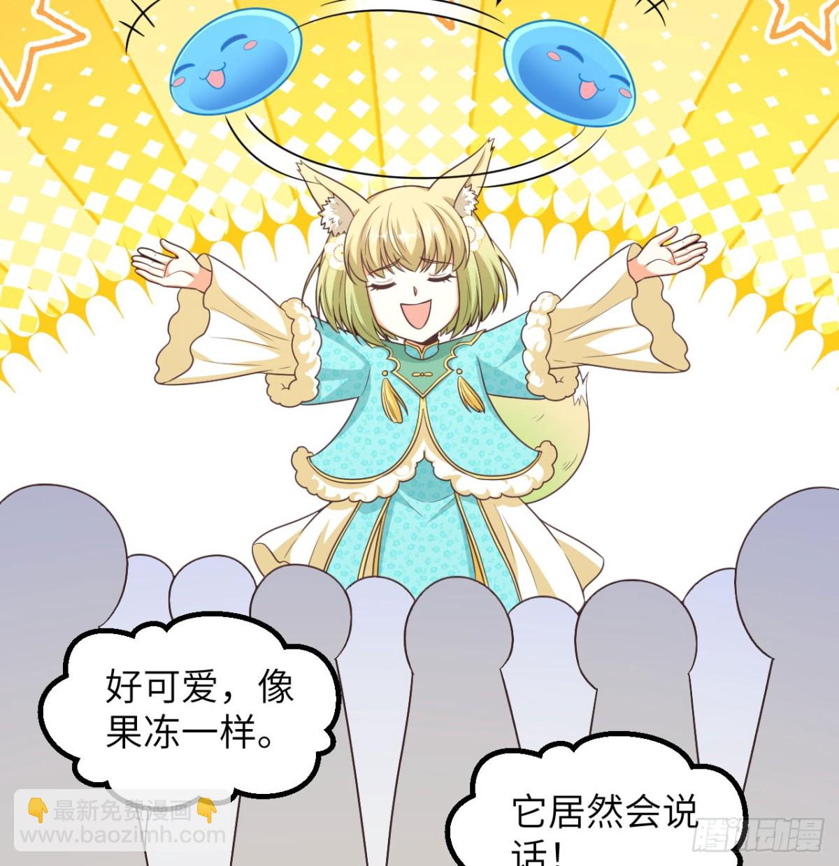 從今天開始當城主 - 501 回到長安 - 6