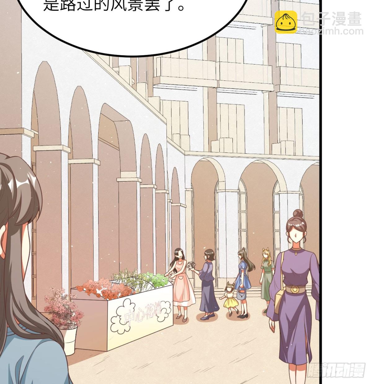 從今天開始當城主 - 501 回到長安 - 1