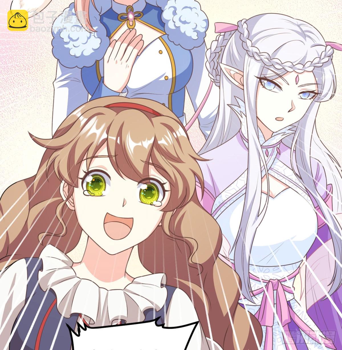 從今天開始當城主 - 501 回到長安 - 6