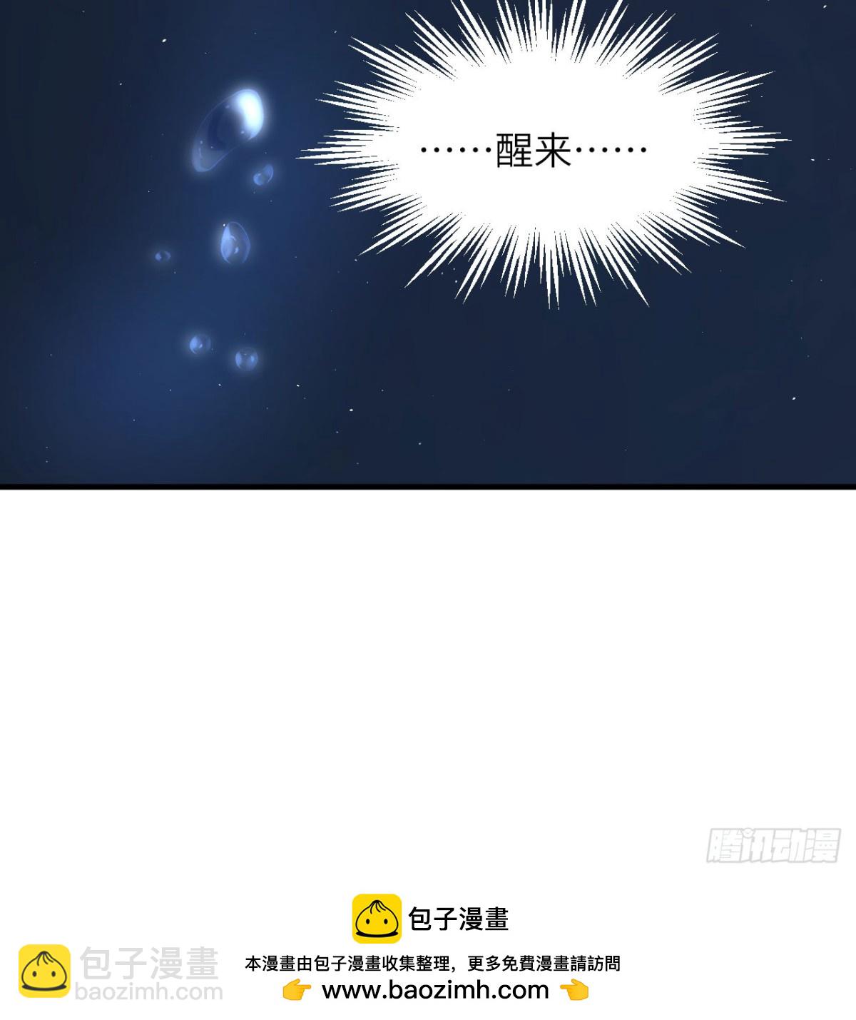 從今天開始當城主 - 501 回到長安 - 7