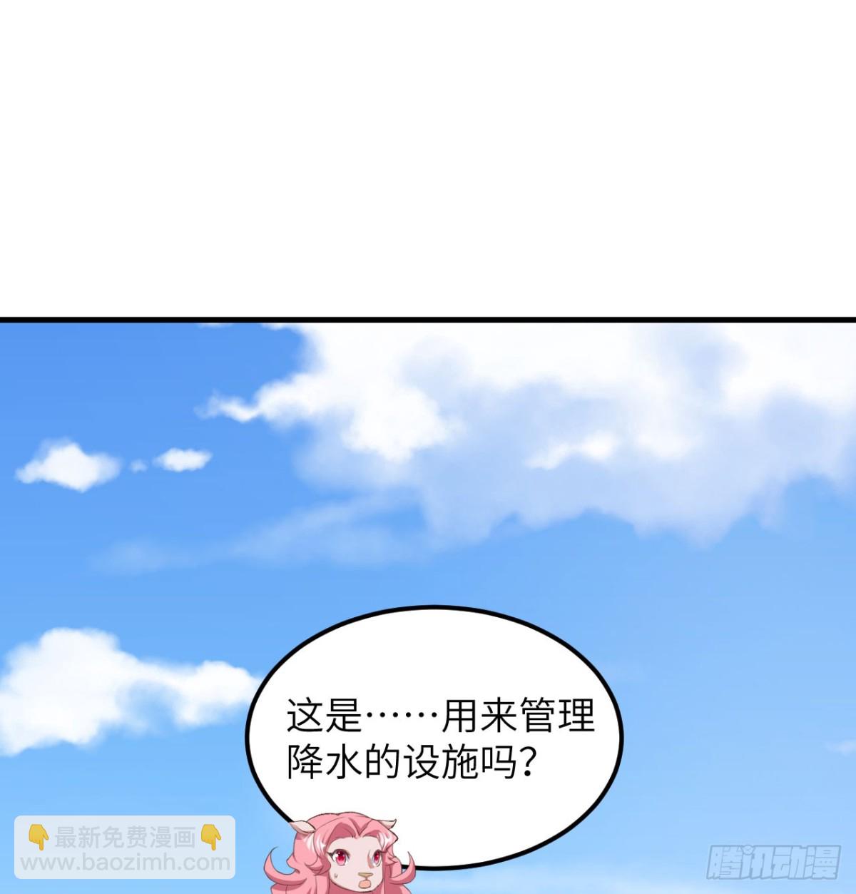 從今天開始當城主 - 503 倒黴的越獄者(1/2) - 4