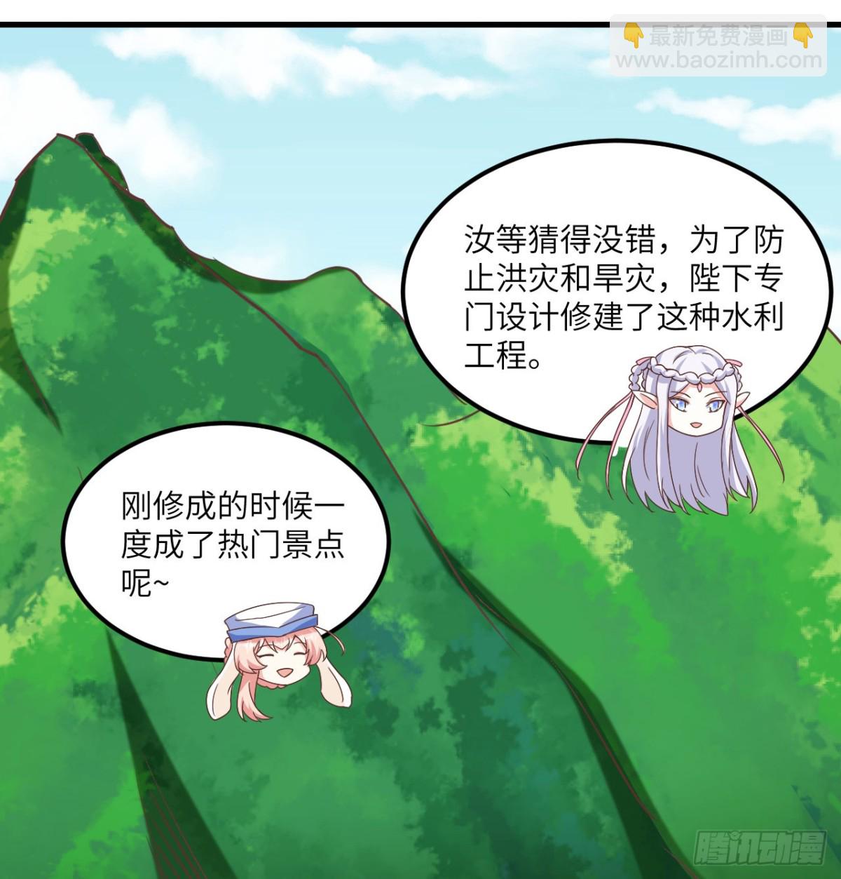 從今天開始當城主 - 503 倒黴的越獄者(1/2) - 7