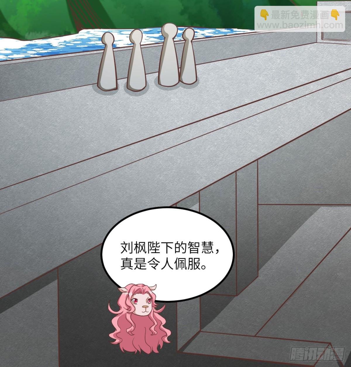 從今天開始當城主 - 503 倒黴的越獄者(1/2) - 8