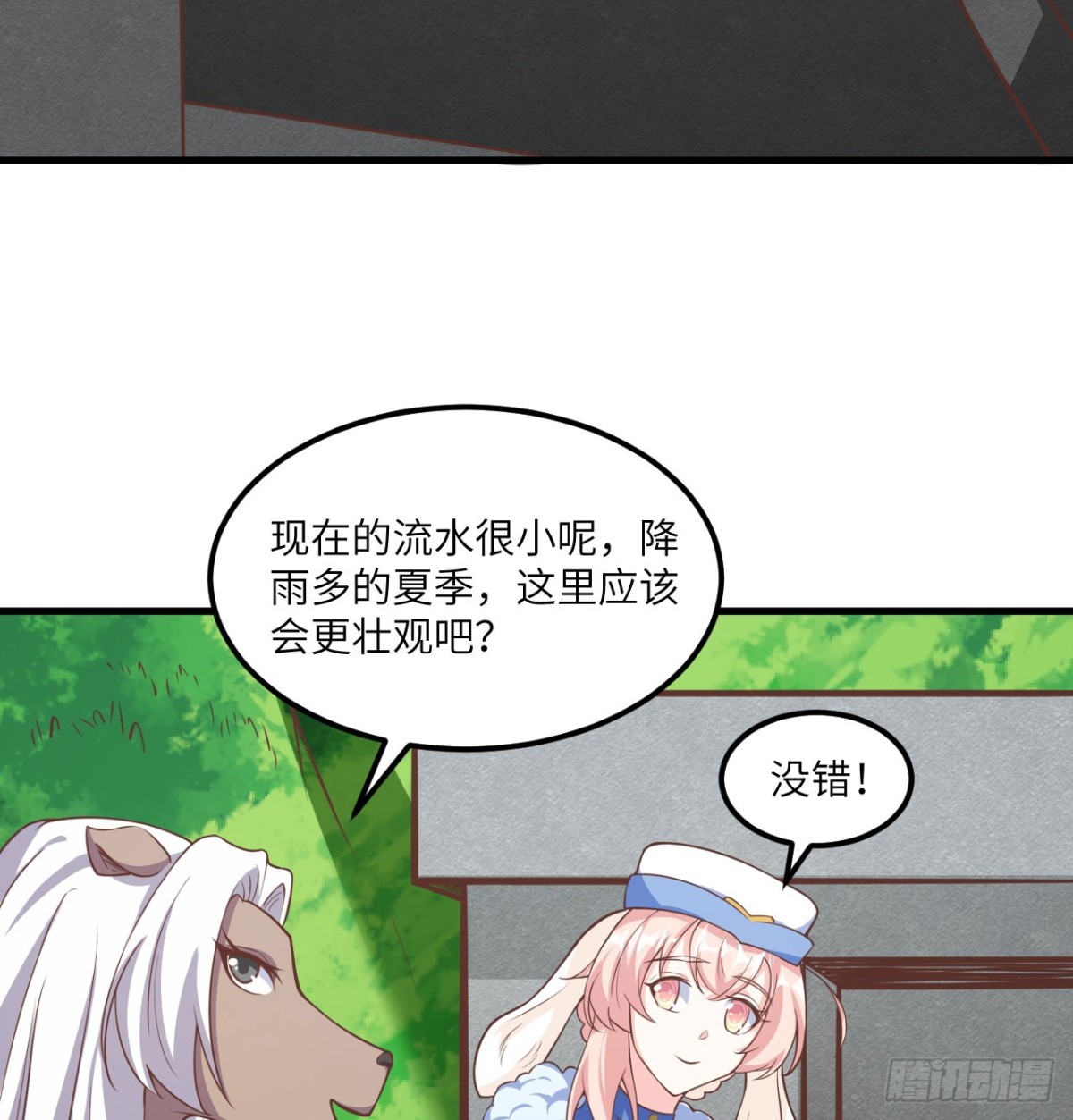 從今天開始當城主 - 503 倒黴的越獄者(1/2) - 1