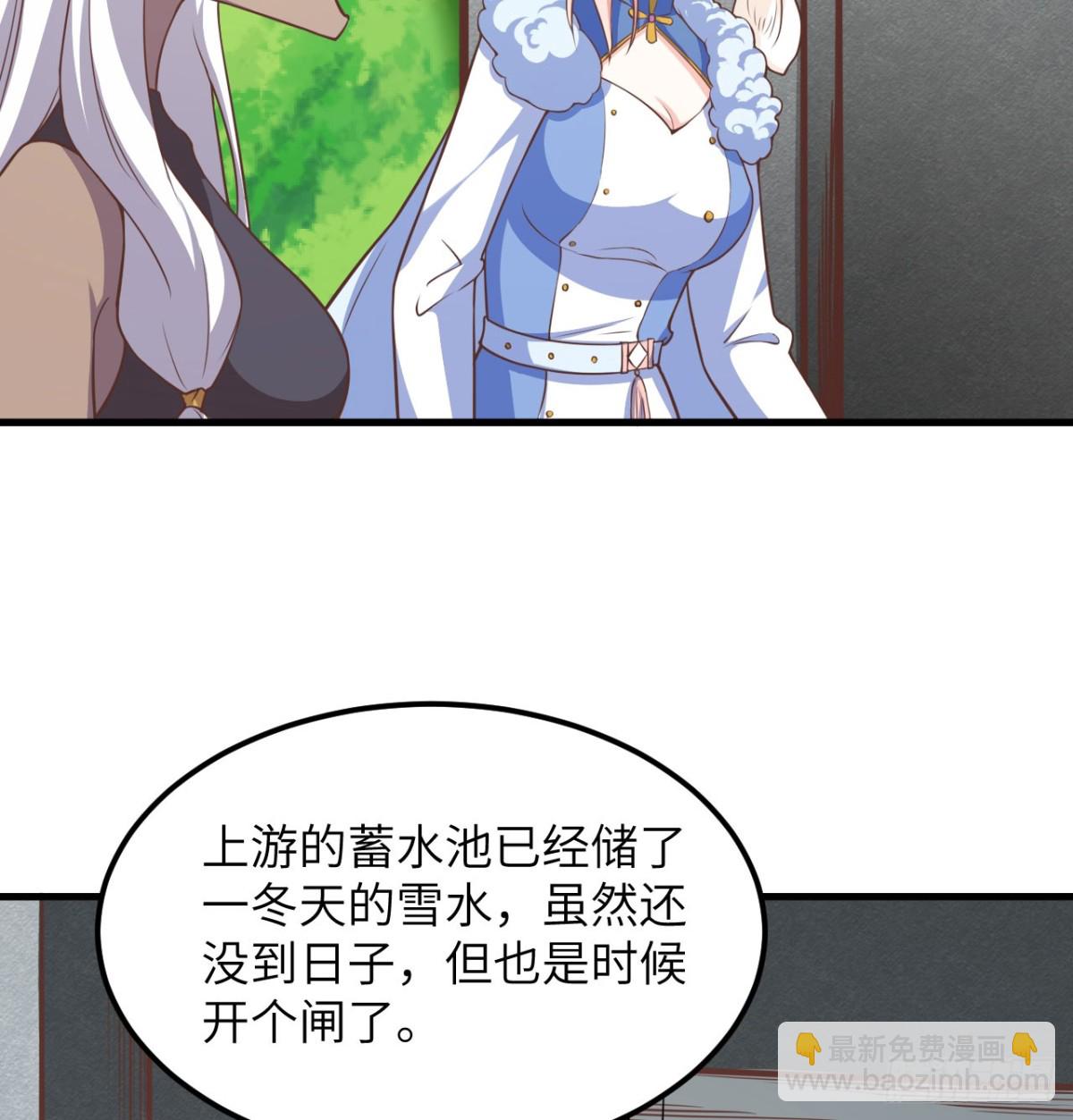 從今天開始當城主 - 503 倒黴的越獄者(1/2) - 2