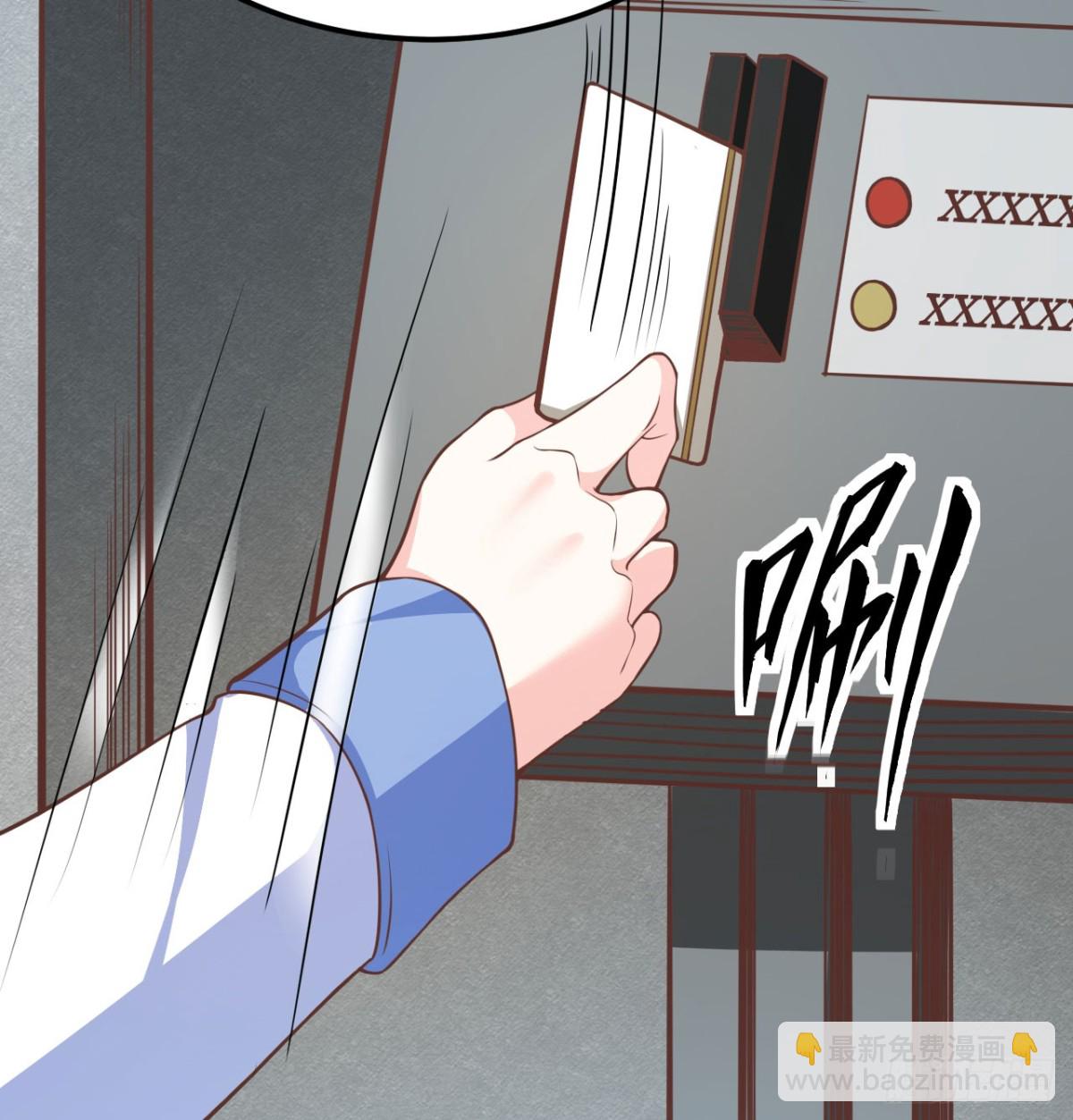 從今天開始當城主 - 503 倒黴的越獄者(1/2) - 3