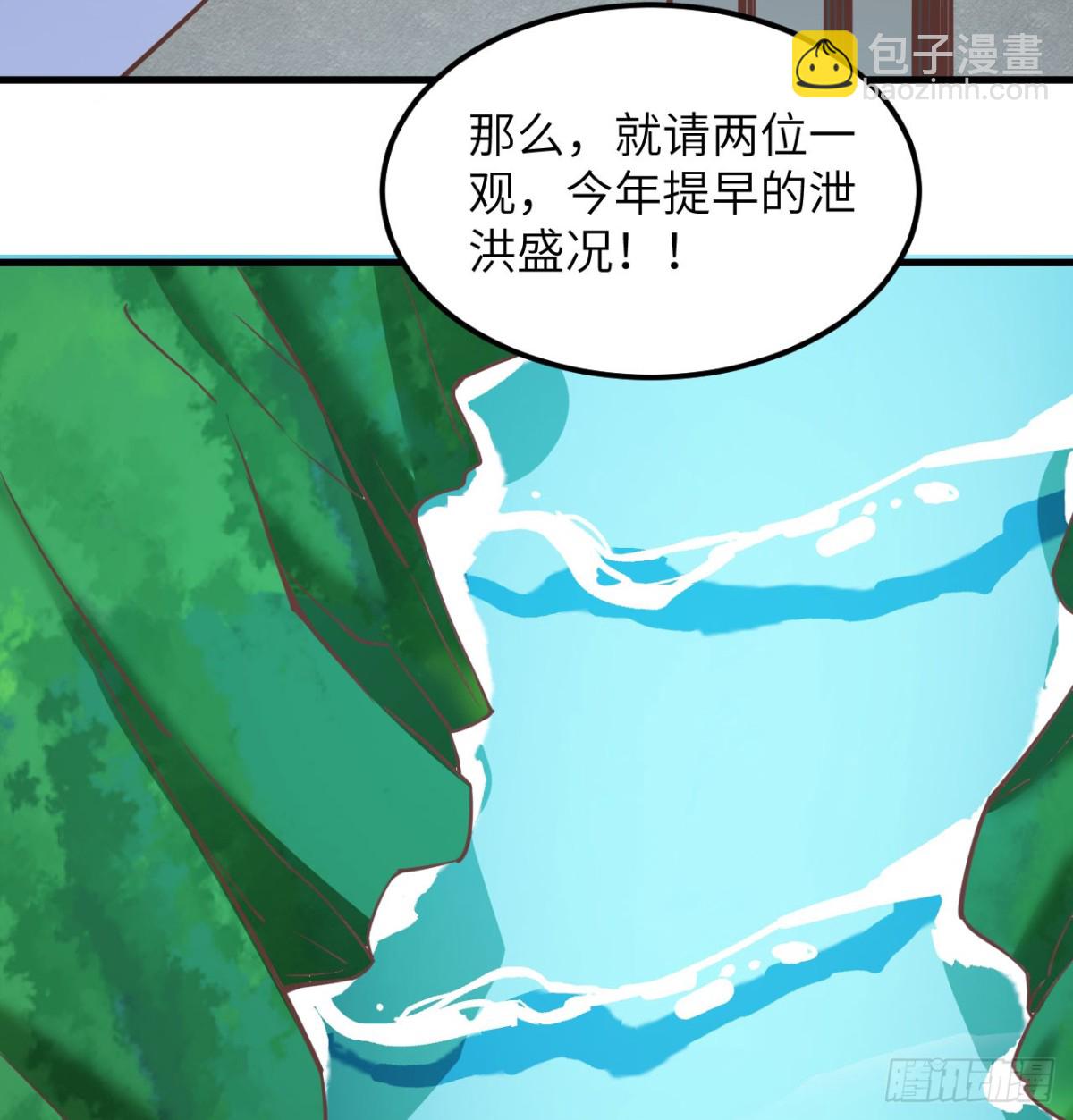 從今天開始當城主 - 503 倒黴的越獄者(1/2) - 4