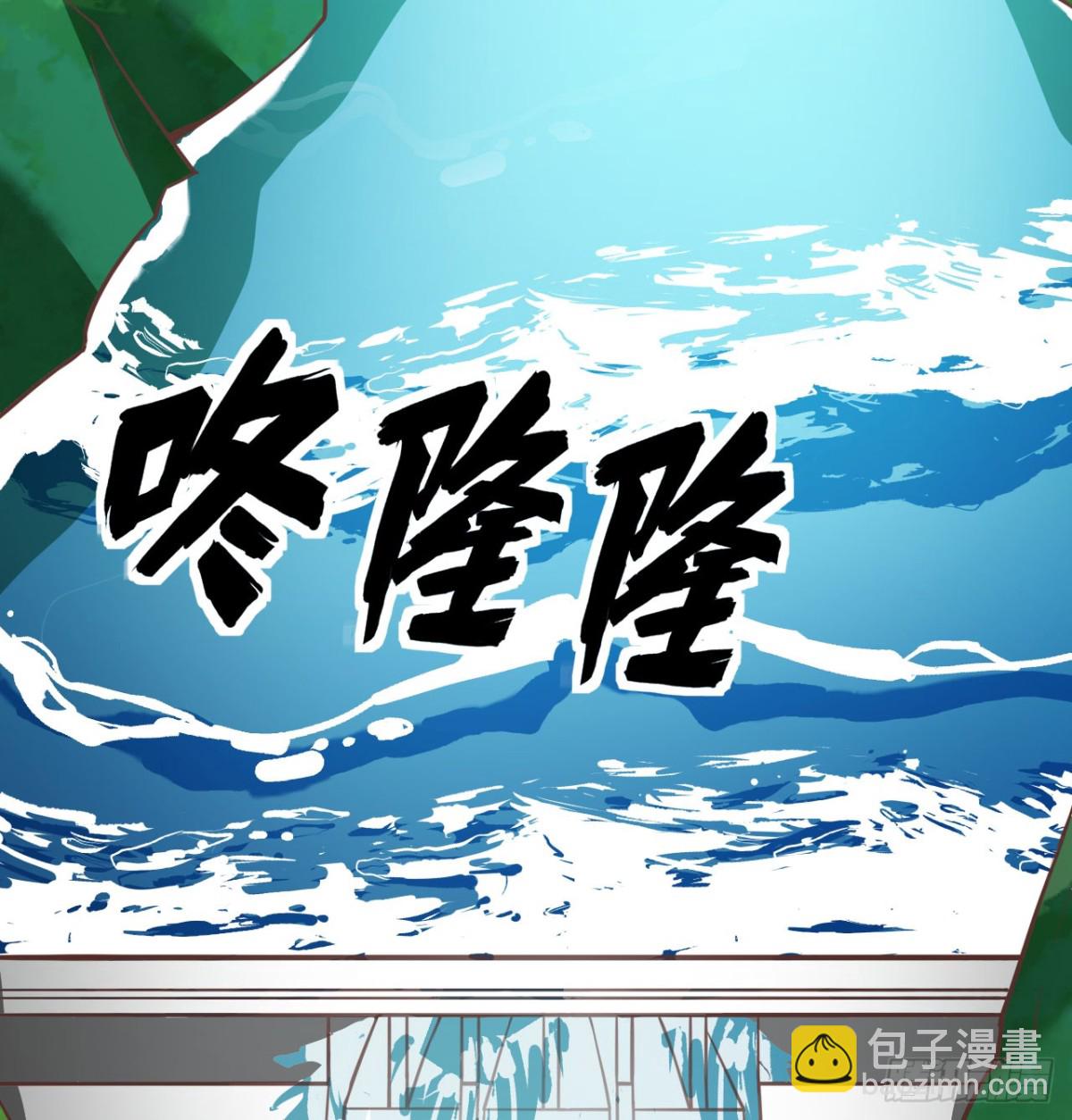 從今天開始當城主 - 503 倒黴的越獄者(1/2) - 5