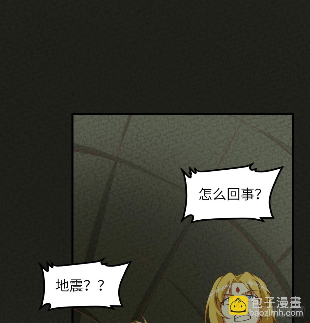 從今天開始當城主 - 503 倒黴的越獄者(1/2) - 1