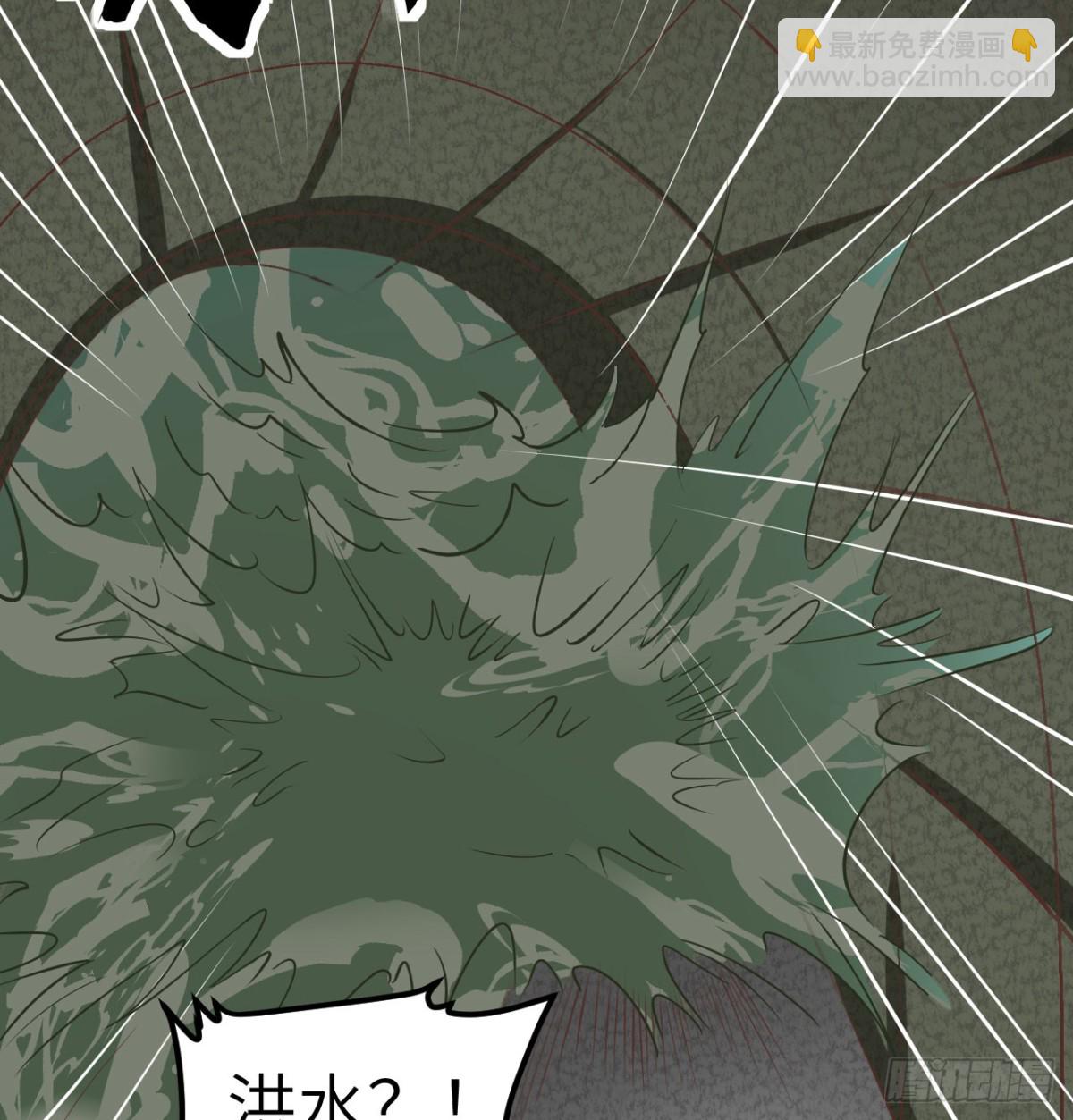 從今天開始當城主 - 503 倒黴的越獄者(1/2) - 3