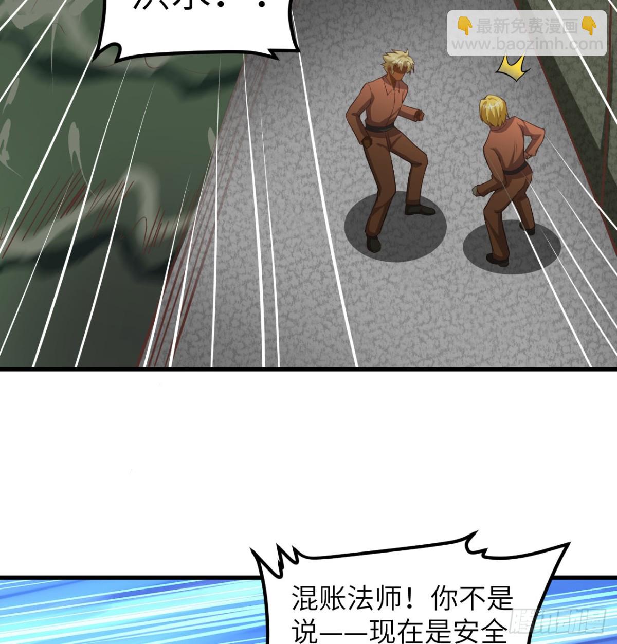 從今天開始當城主 - 503 倒黴的越獄者(1/2) - 4