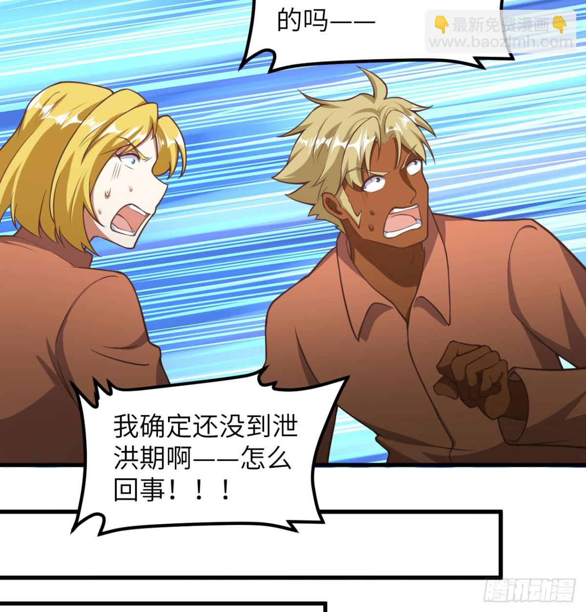 從今天開始當城主 - 503 倒黴的越獄者(1/2) - 5