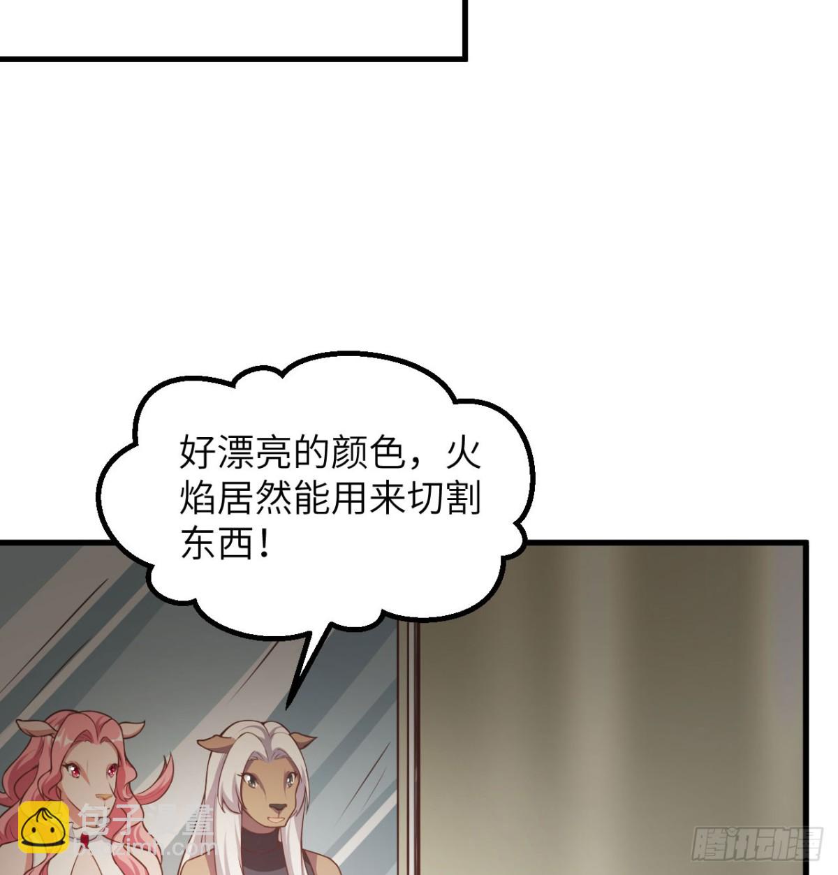 從今天開始當城主 - 503 倒黴的越獄者(1/2) - 6