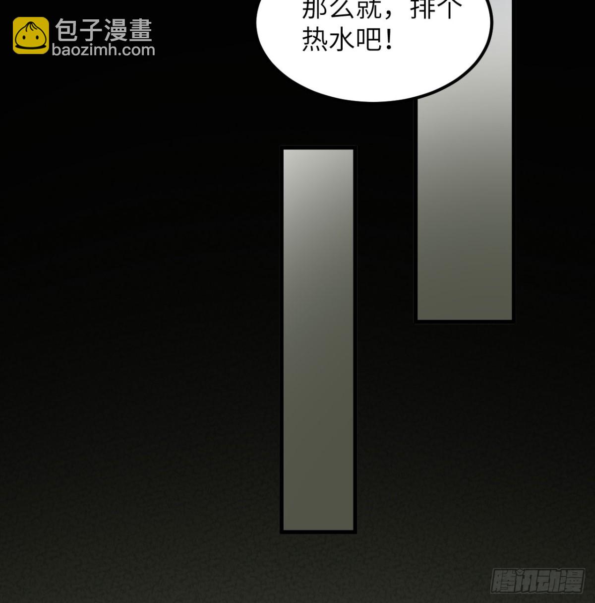 從今天開始當城主 - 503 倒黴的越獄者(1/2) - 4