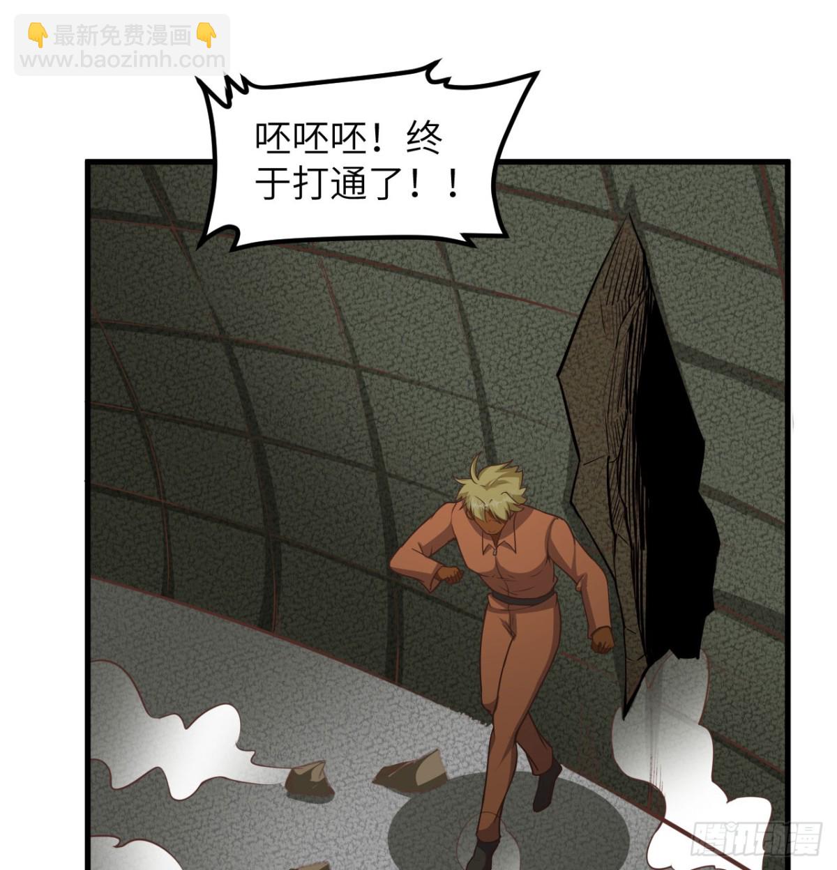 從今天開始當城主 - 503 倒黴的越獄者(1/2) - 4