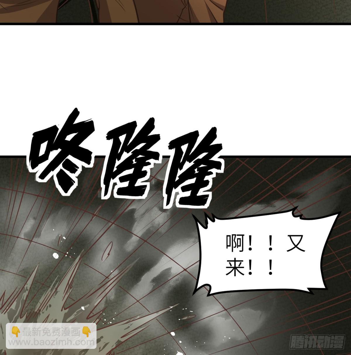 從今天開始當城主 - 503 倒黴的越獄者(1/2) - 8