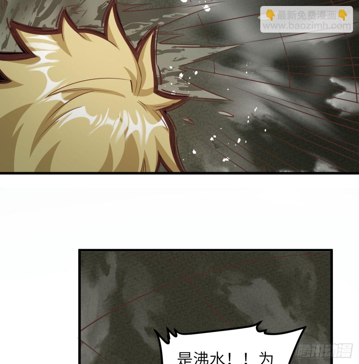 從今天開始當城主 - 503 倒黴的越獄者(1/2) - 1