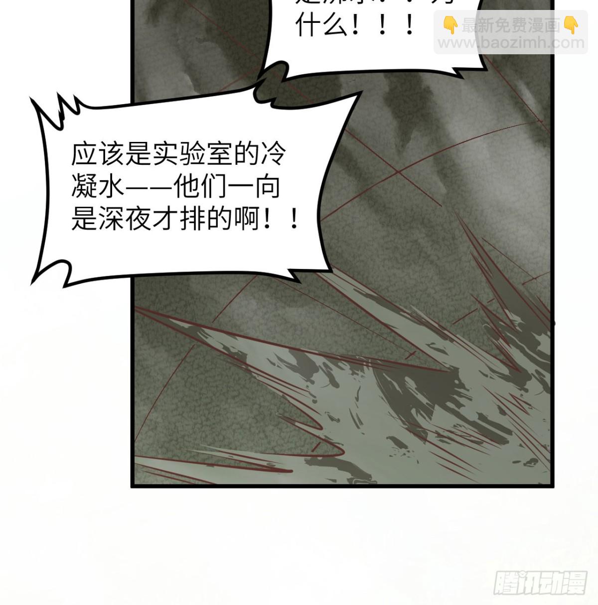 從今天開始當城主 - 503 倒黴的越獄者(1/2) - 2