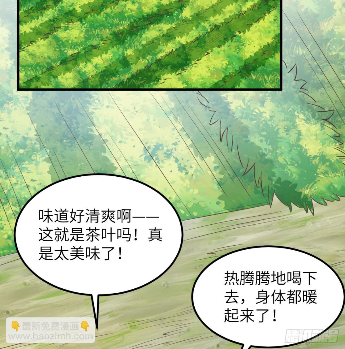 從今天開始當城主 - 503 倒黴的越獄者(1/2) - 4