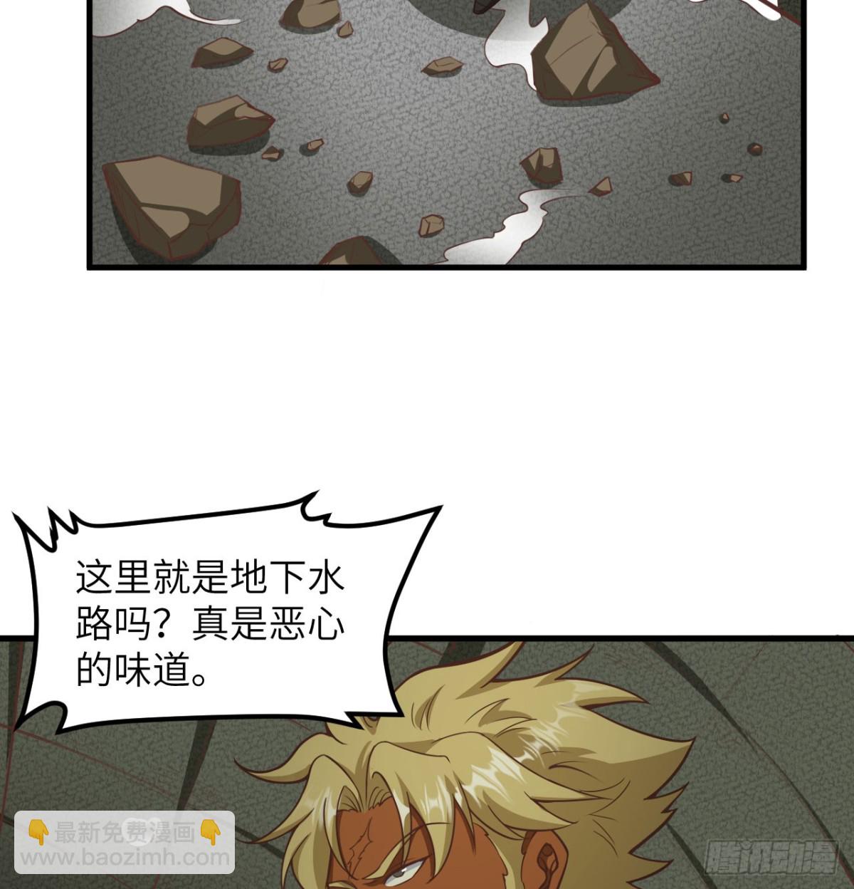 從今天開始當城主 - 503 倒黴的越獄者(1/2) - 5