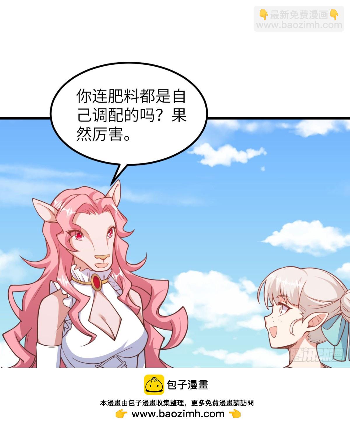 從今天開始當城主 - 503 倒黴的越獄者(1/2) - 2