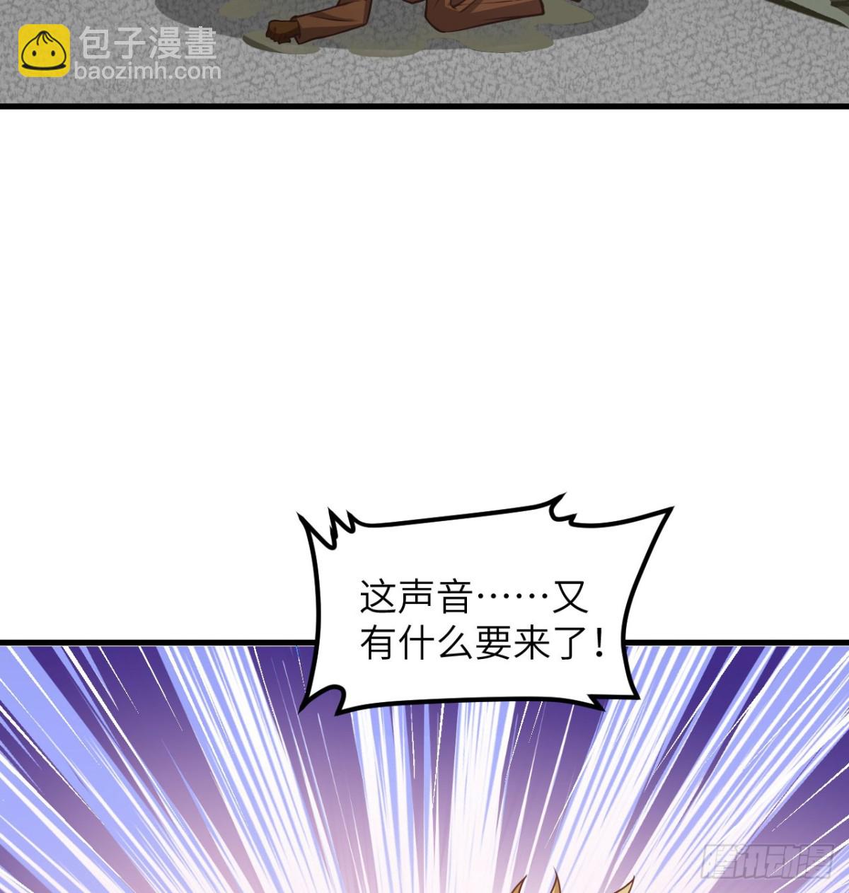 從今天開始當城主 - 503 倒黴的越獄者(2/2) - 2