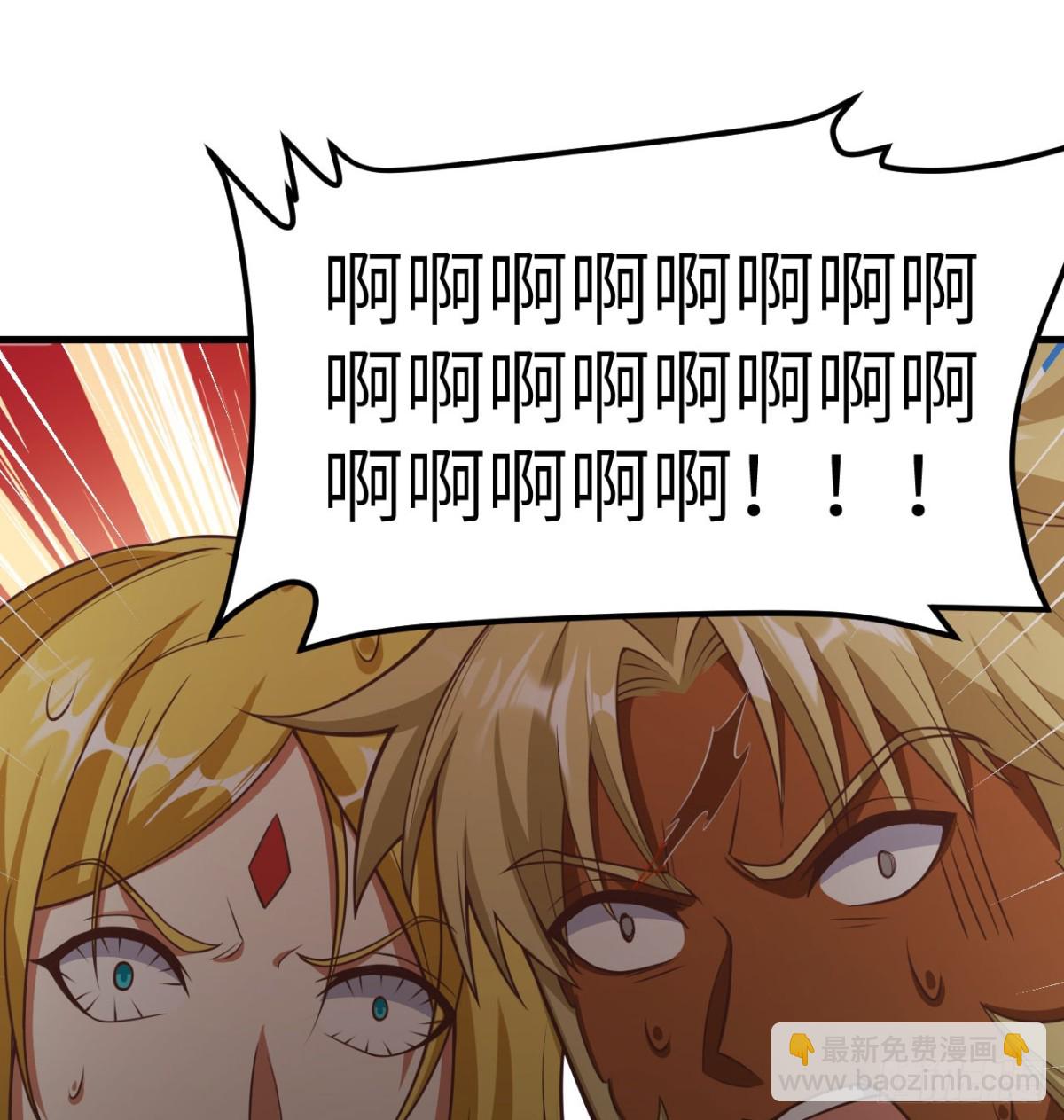 從今天開始當城主 - 503 倒黴的越獄者(2/2) - 1