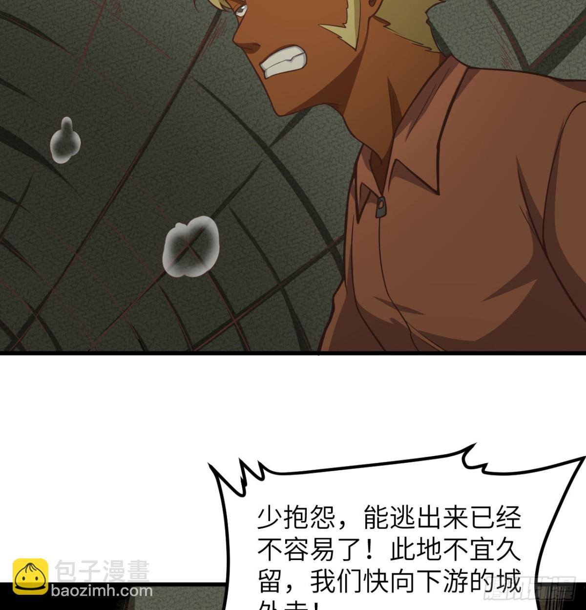 從今天開始當城主 - 503 倒黴的越獄者(1/2) - 6