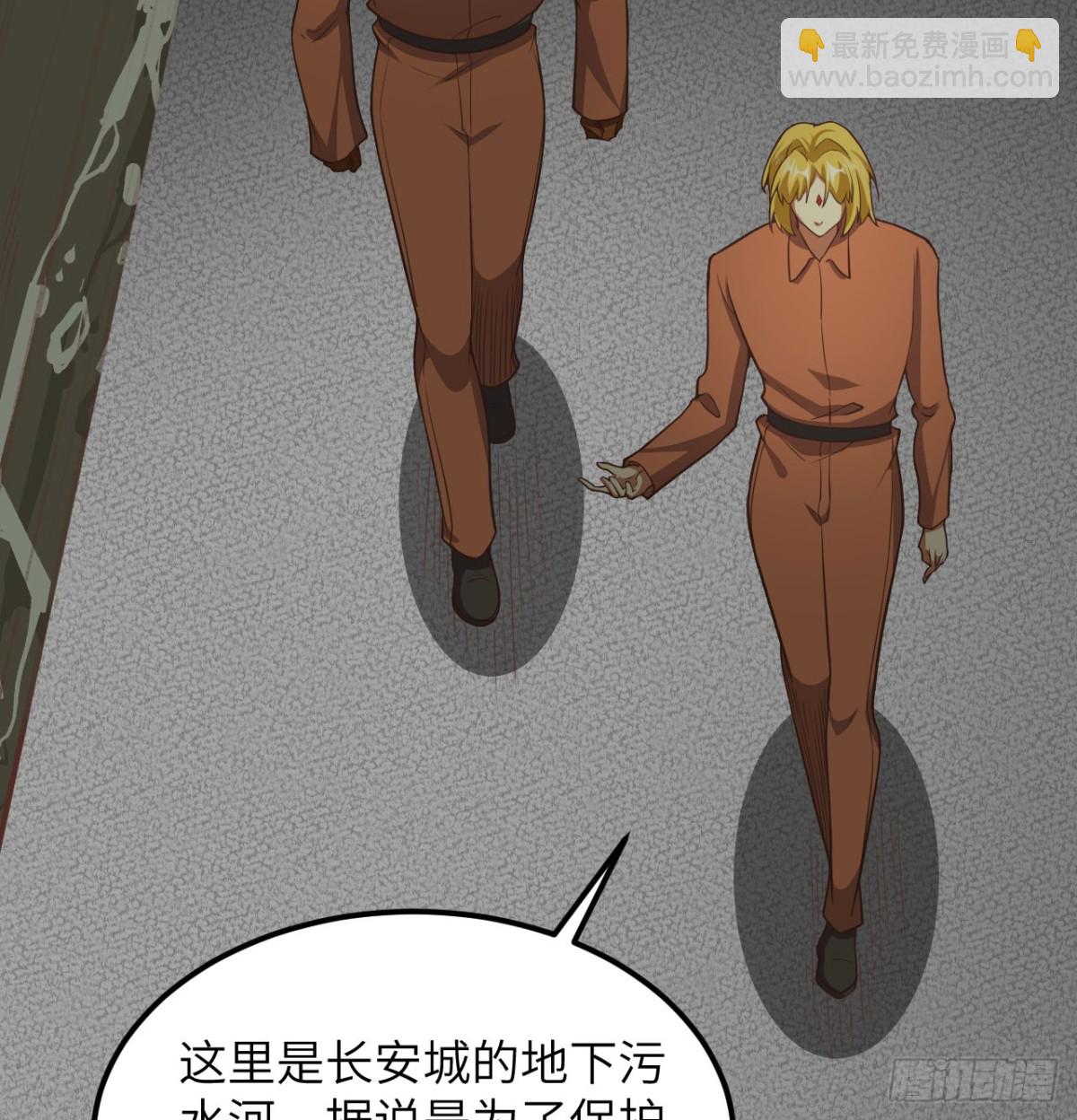 從今天開始當城主 - 503 倒黴的越獄者(1/2) - 1