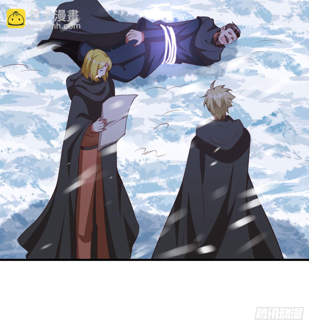 從今天開始當城主 - 505 觀察 - 6