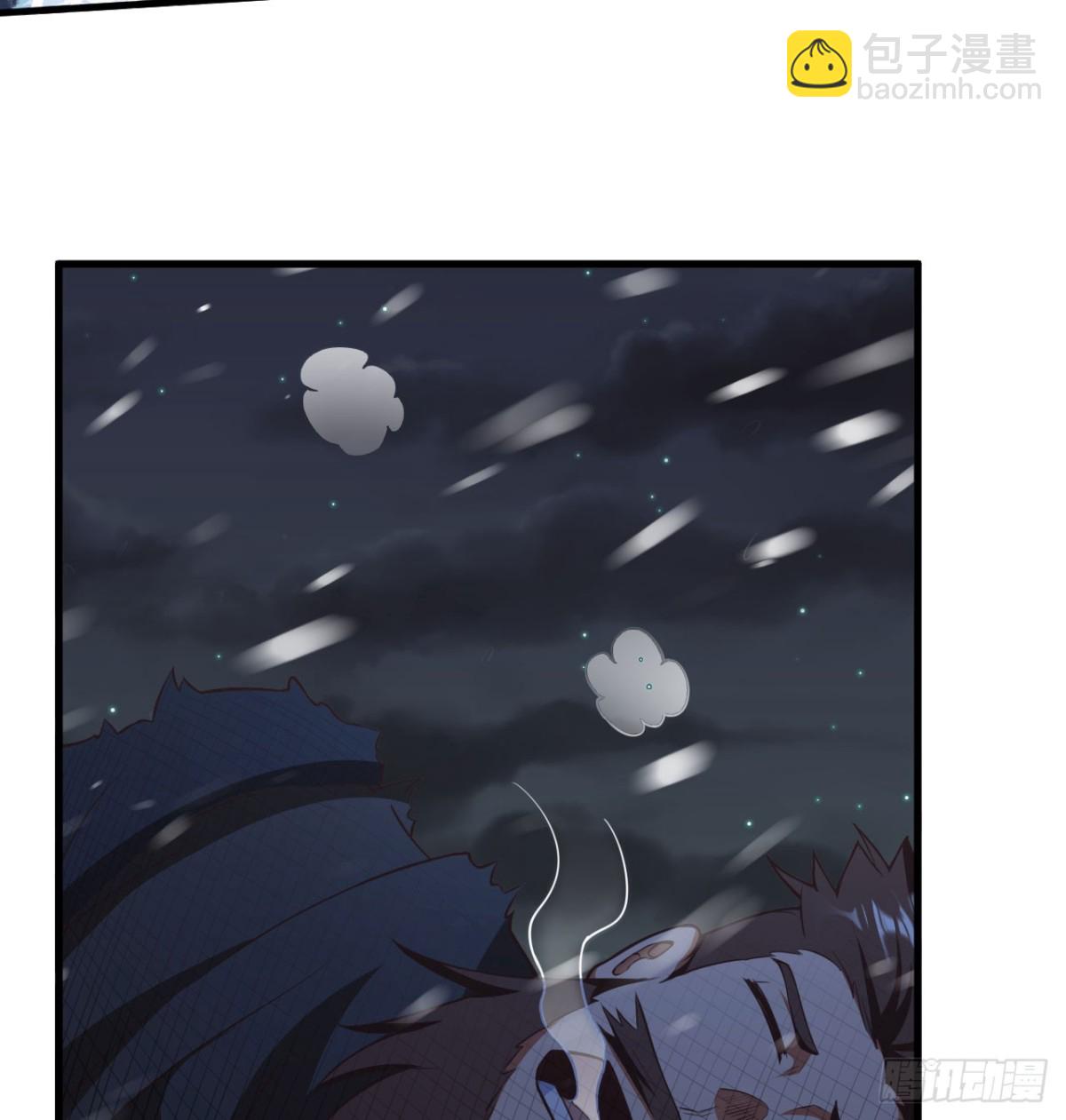 從今天開始當城主 - 505 觀察 - 3