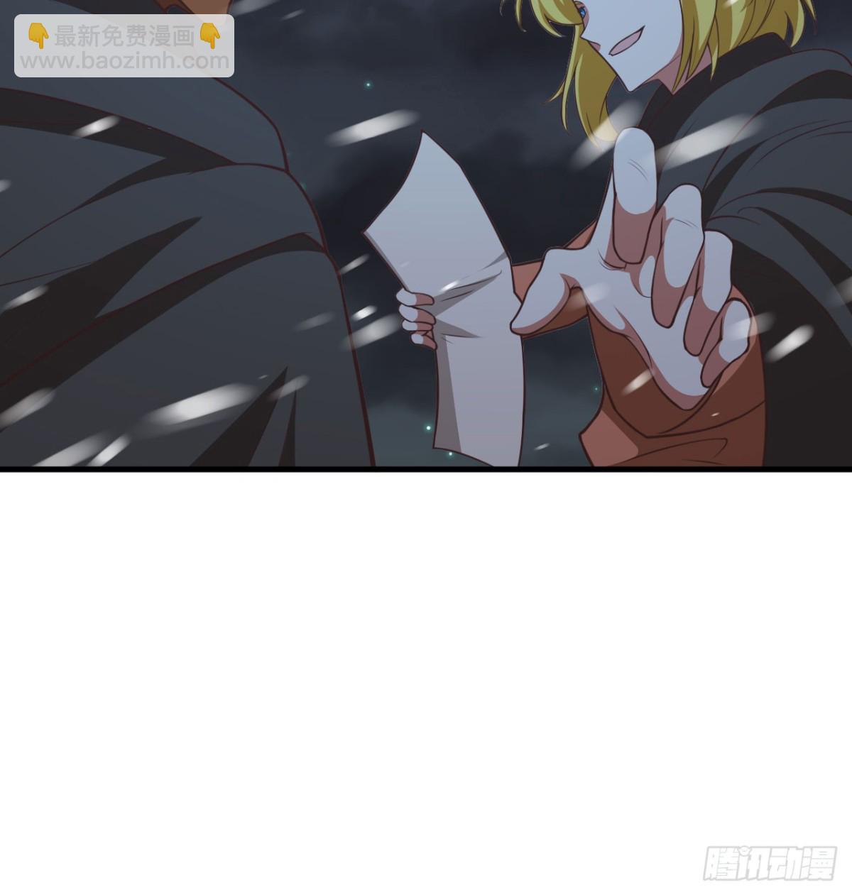 從今天開始當城主 - 505 觀察 - 5