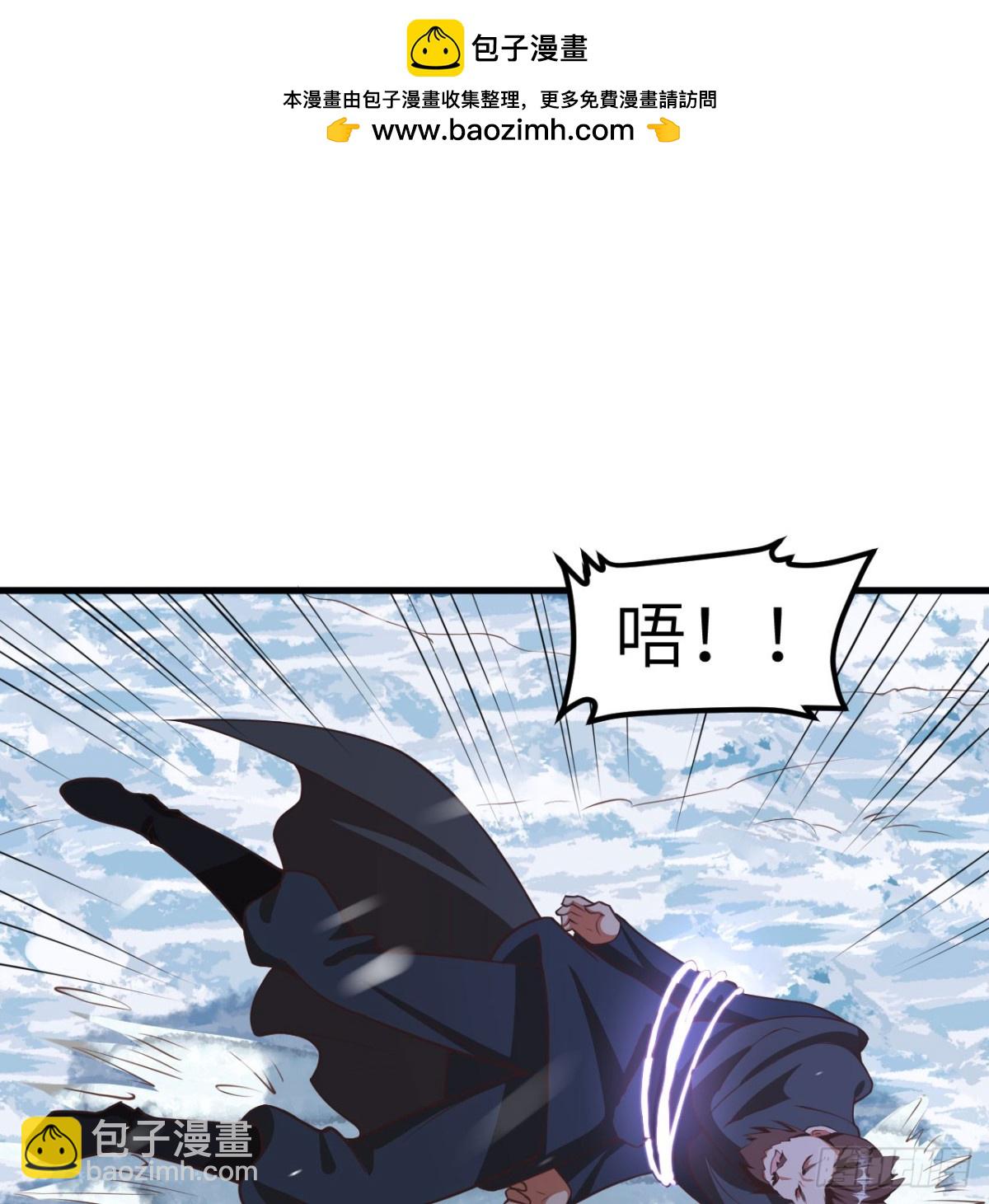 從今天開始當城主 - 505 觀察 - 2