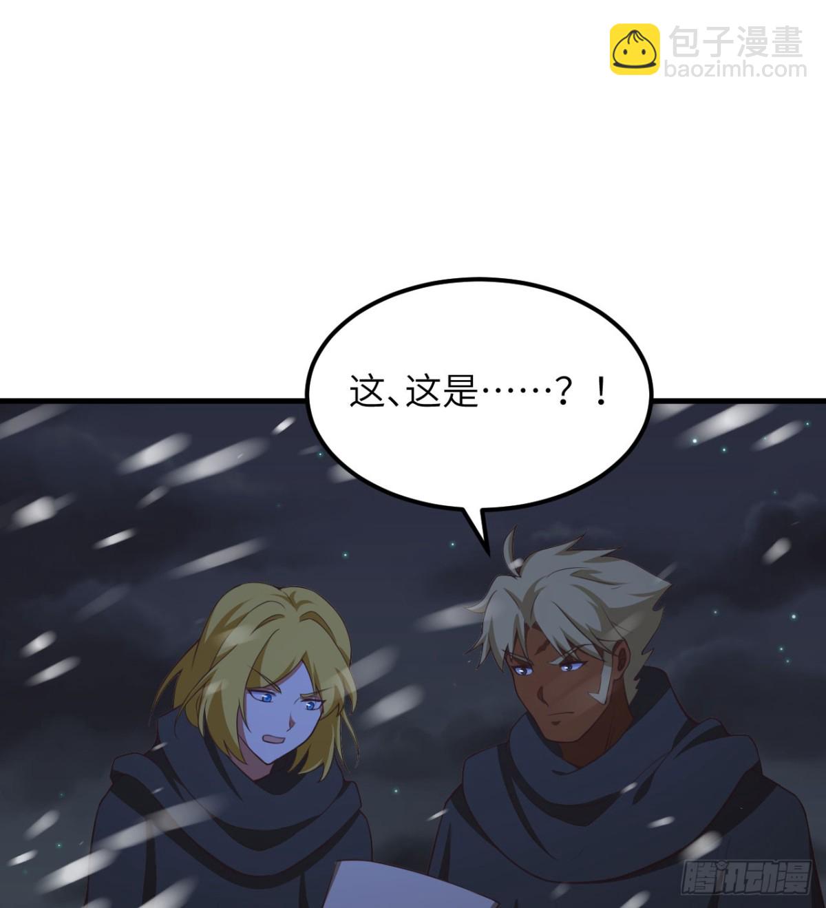 從今天開始當城主 - 505 觀察 - 6