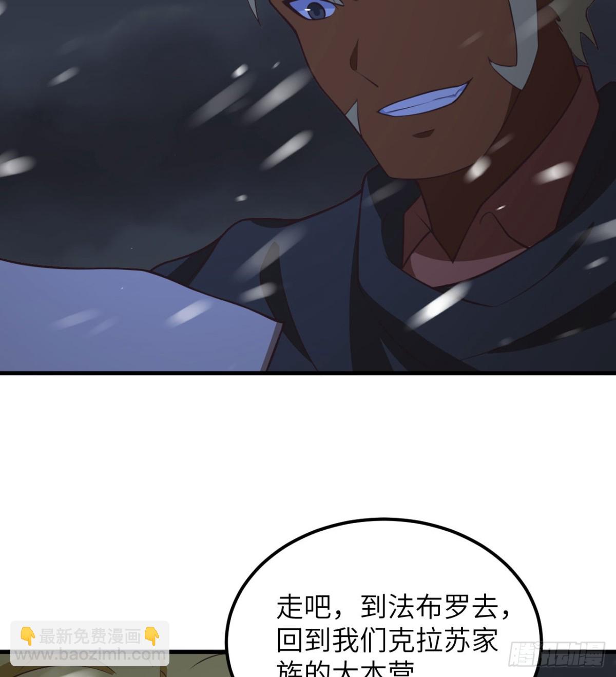 從今天開始當城主 - 505 觀察 - 1