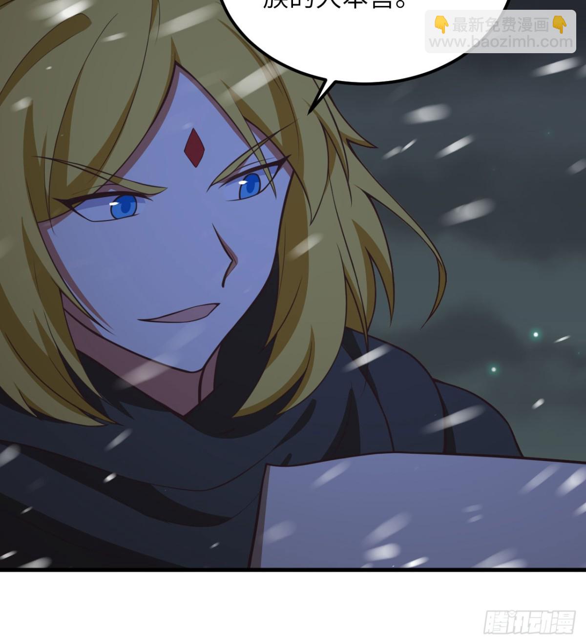 從今天開始當城主 - 505 觀察 - 2