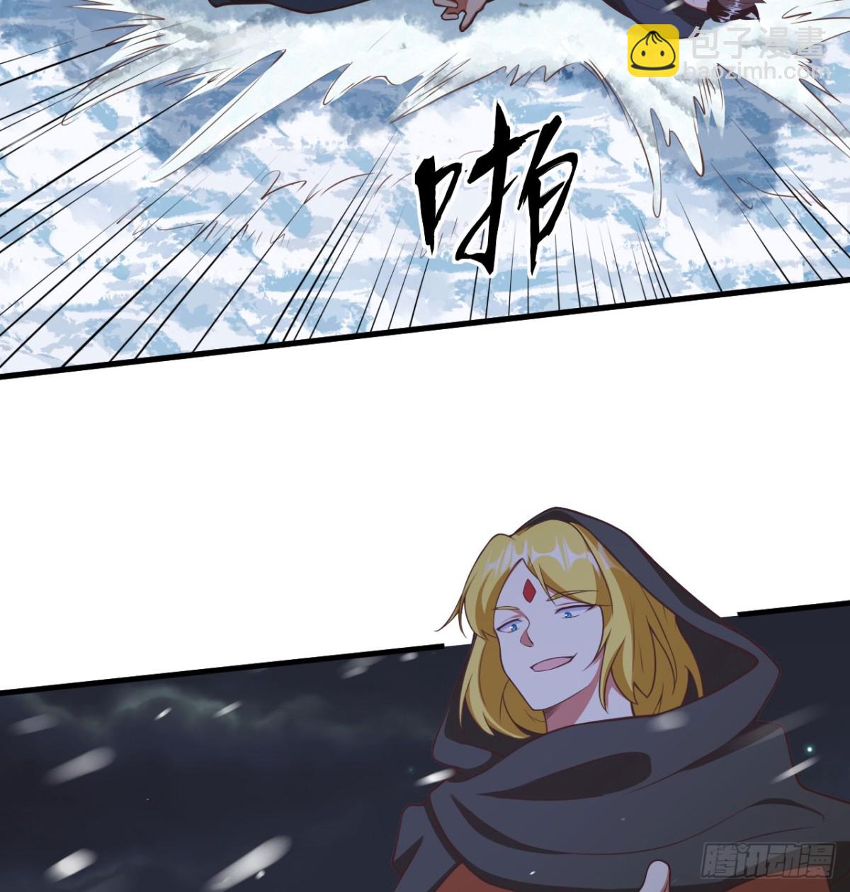 從今天開始當城主 - 505 觀察 - 3