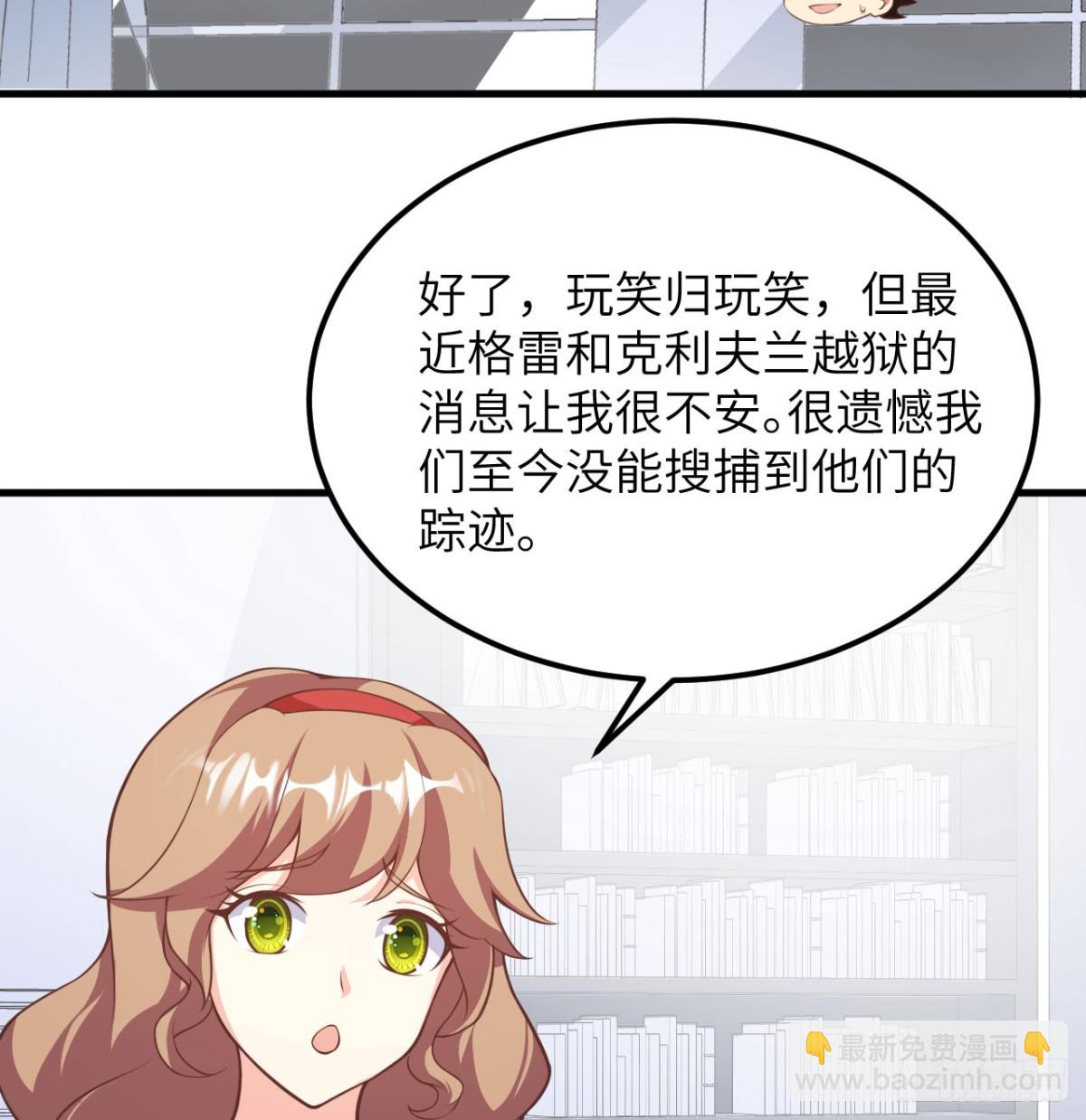 從今天開始當城主 - 505 觀察 - 3