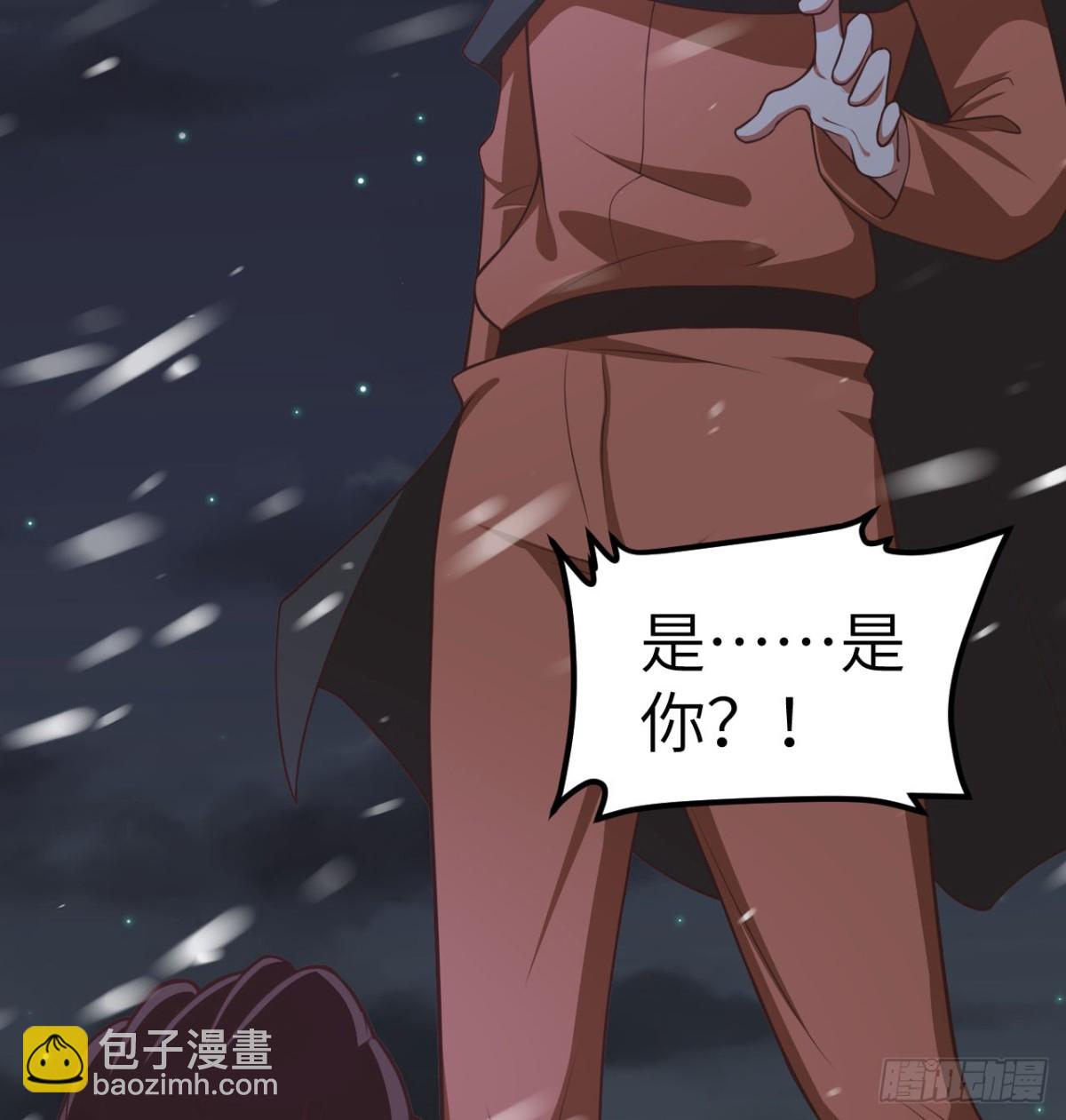 從今天開始當城主 - 505 觀察 - 4