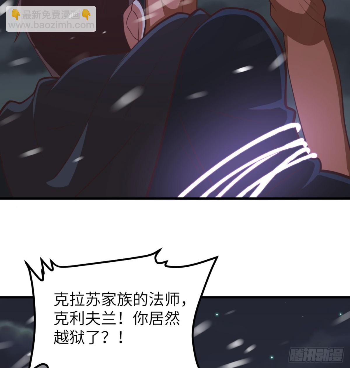 從今天開始當城主 - 505 觀察 - 5